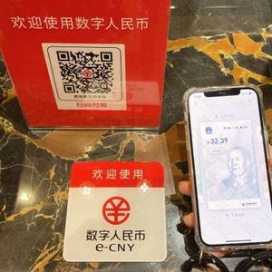 China’s Digital Yuan: A Currency No One Wants To Use?