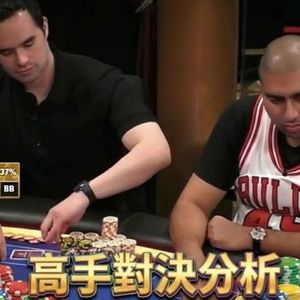 德州撲克詐唬戰｜WPT Global高額現金桌經典牌局AK對99勝負關鍵