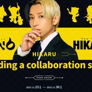 Project XENO’s Free Raffle Ticket Giveaway for Hikaru Collaboration NFT Sale