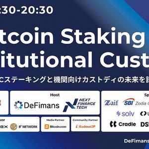 Bitcoin Staking and Institutional Custody Event Report