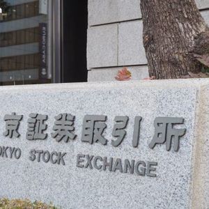 Japan Set to Approve First Crypto ETFs by 2028