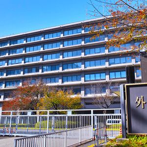 Japan’s Ministry of Foreign Affairs Hits Garantex With Asset Freeze