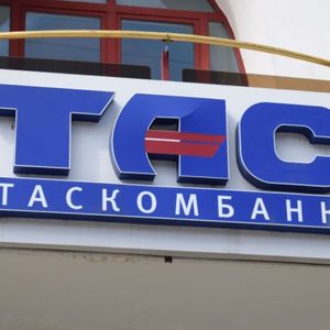 Ukraine’s Tascombank Pilots Stellar-based E-hryvnia