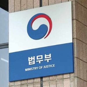 Korean Government to Adopt Cryptocurrency Tracking System Within 5 Months