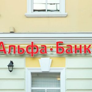 Russia’s Largest Private Bank Launches Digital Asset Platform