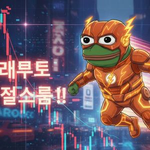 Bitcoin Briefly Crashed On Bithumb Amid Airdrop Error Plus High-Performance $HYPER Climbs