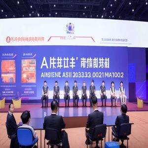 China’s Presence Shines at AI Safety Summit 2023