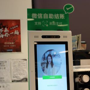 China Asks Tencent to Cut WeChat Pay’s Market Share