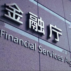 Japan’s FSA to establish new crypto brokerage business category with lighter regulations