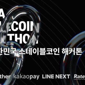 Kaia, Tether, Kakao Pay and Line Next co-host hackathon to test KRW stabelcoin