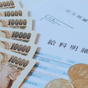 Japan set to present ¥122.3 trillion FY26 budget, spending up 6.3%