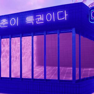 Adidas Creates Residency for NFT Artists With Plans for Physical Collabs