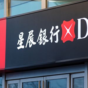 Singapore Bank DBS Says It Isn't an Ethereum Whale