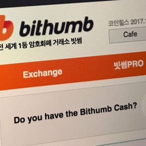 Crypto Exchange Bithumb Raided by South Korean Prosecutors Over Embezzlement Allegations: Report