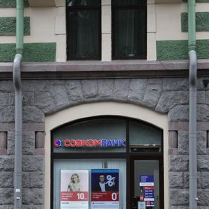 Sovcombank says it's the first Russian bank to offer bitcoin-backed loans to public