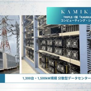 Japan’s Largest Power Company, TEPCO, To Mine Bitcoin With Excess Energy