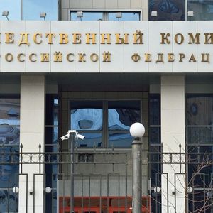 $10 Million in Bitcoin Seized: Russia’s Biggest Crypto Bribery Case Exposed