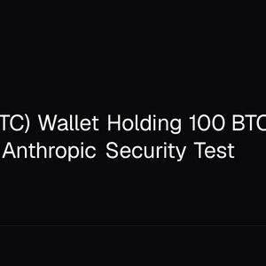 Bitcoin (BTC) Wallet Holding 100 BTC Becomes Anthropic Security Test