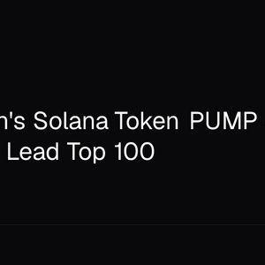 Pump.fun's Solana Token PUMP Jumps 8.26% to Lead Top 100