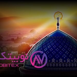 Iran Crypto Regulation: Central Bank Imposes Drastic Trading Hours After Nobitex Hack