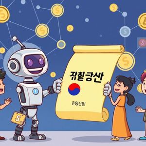Decentralized Exchange Breakthrough: Aden Triumphantly Resumes Korean Language Support